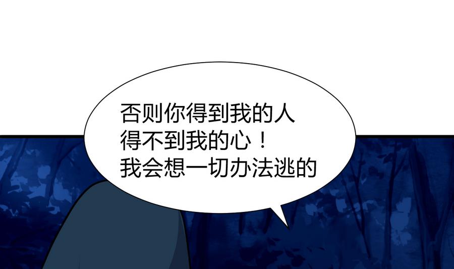 第278话 不移35
