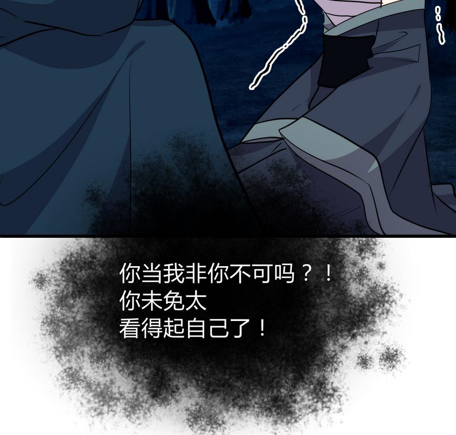 第278话 不移37