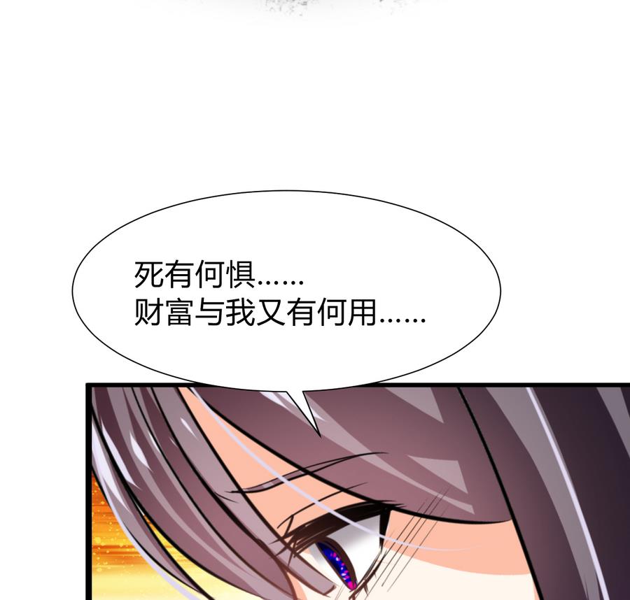 第278话 不移38