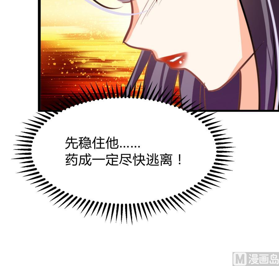 第278话 不移39