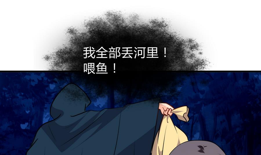 第278话 不移40