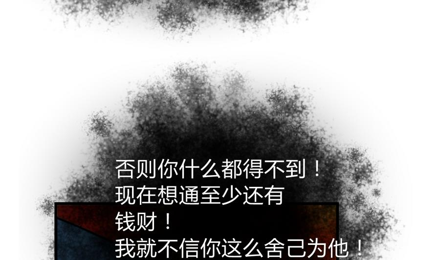 第278话 不移43