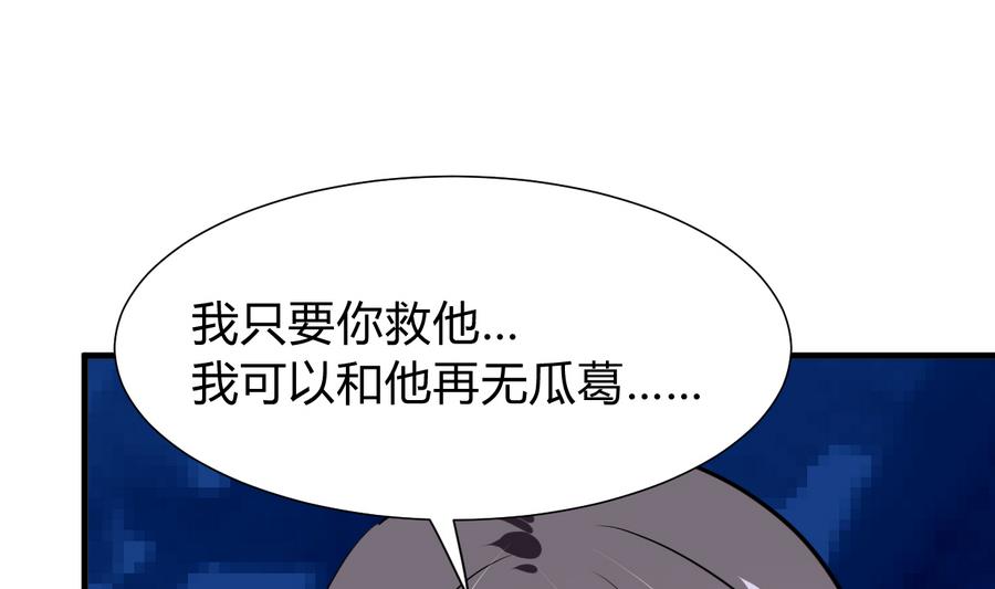 第278话 不移47