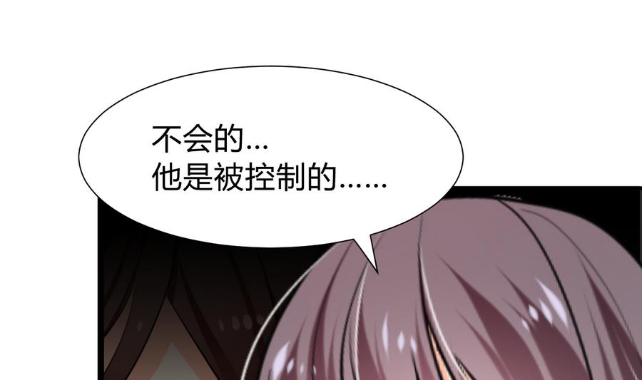 第278话 不移5