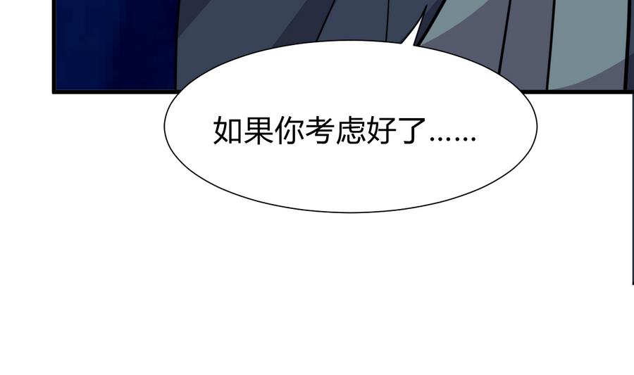 第278话 不移54