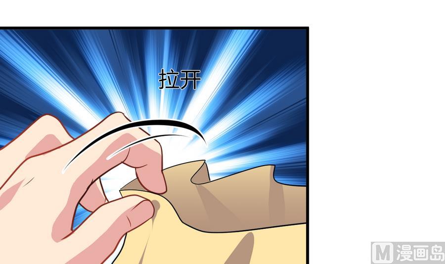 第278话 不移55