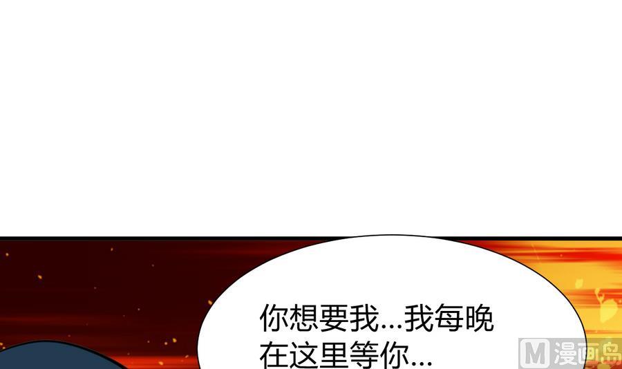 第278话 不移61