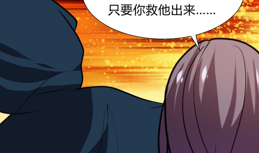 第278话 不移62