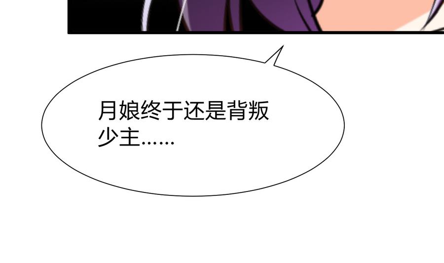 第278话 不移7