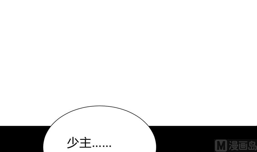 第278话 不移70
