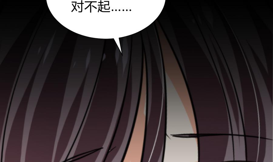第278话 不移71