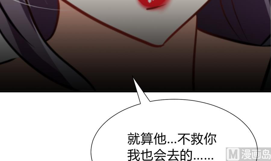 第278话 不移73