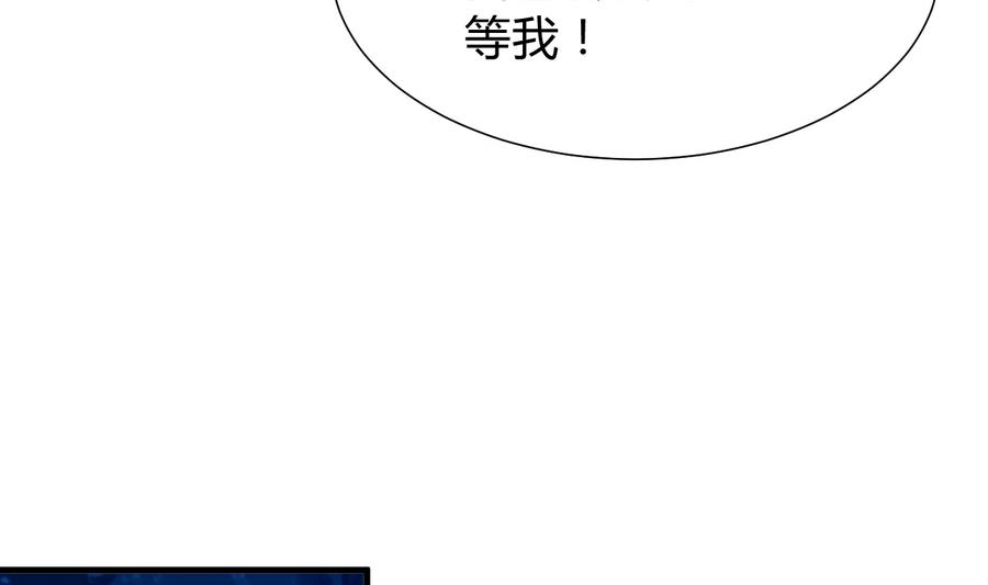 第278话 不移74
