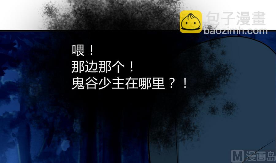 第278话 不移76