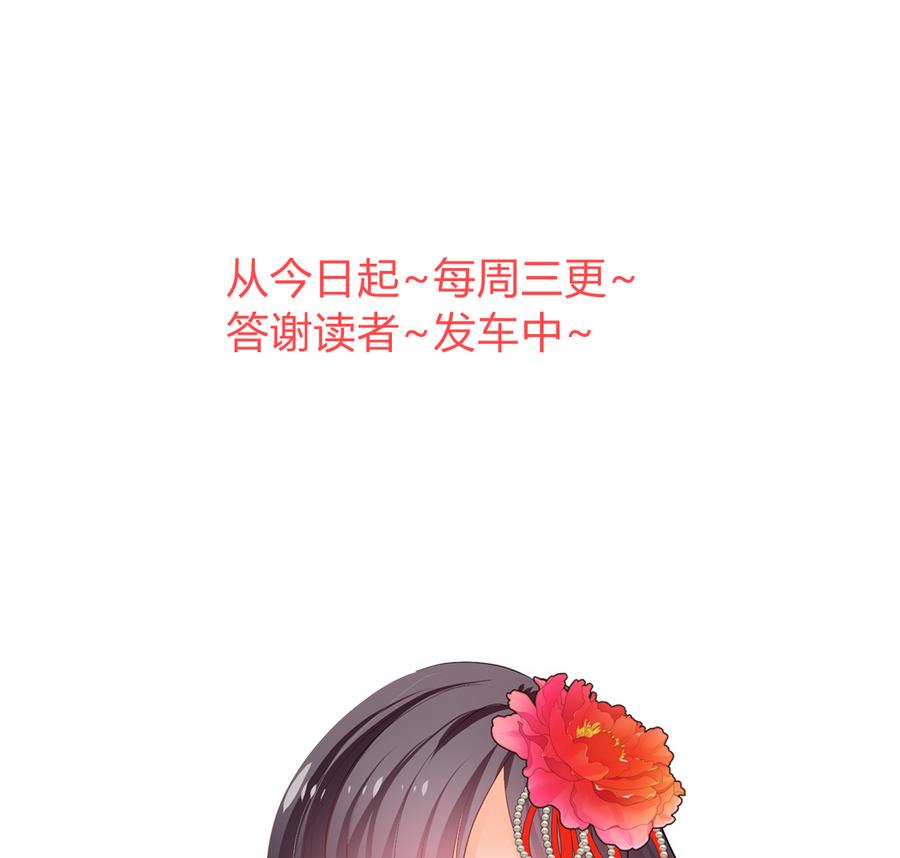 第278话 不移80