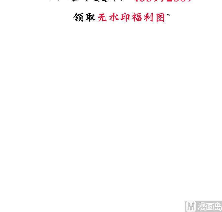第278话 不移82