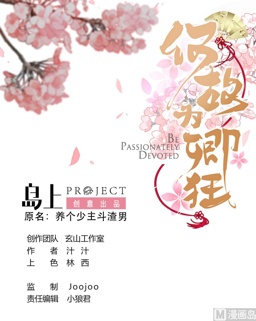 第279话 捉拿凶兽0