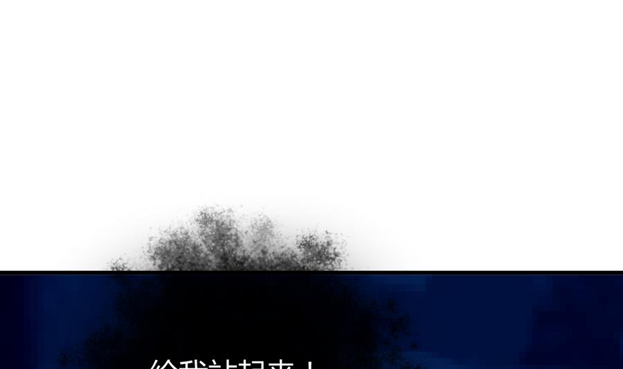 第279话 捉拿凶兽16