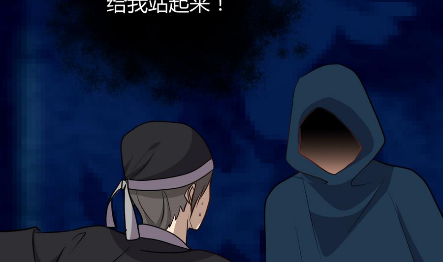 第279话 捉拿凶兽17