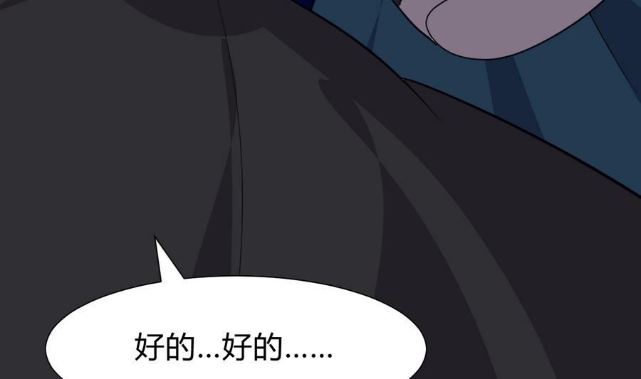 第279话 捉拿凶兽19