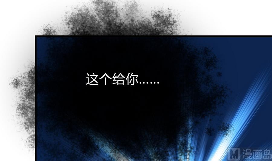 第279话 捉拿凶兽27