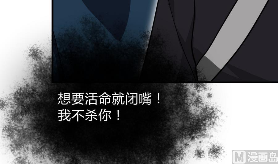 第279话 捉拿凶兽3