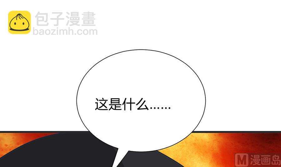 第279话 捉拿凶兽30