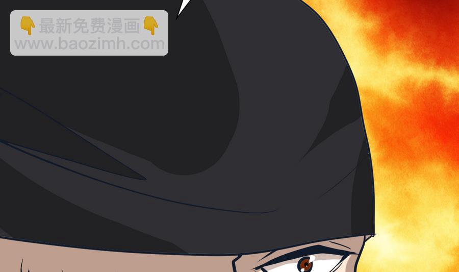 第279话 捉拿凶兽31