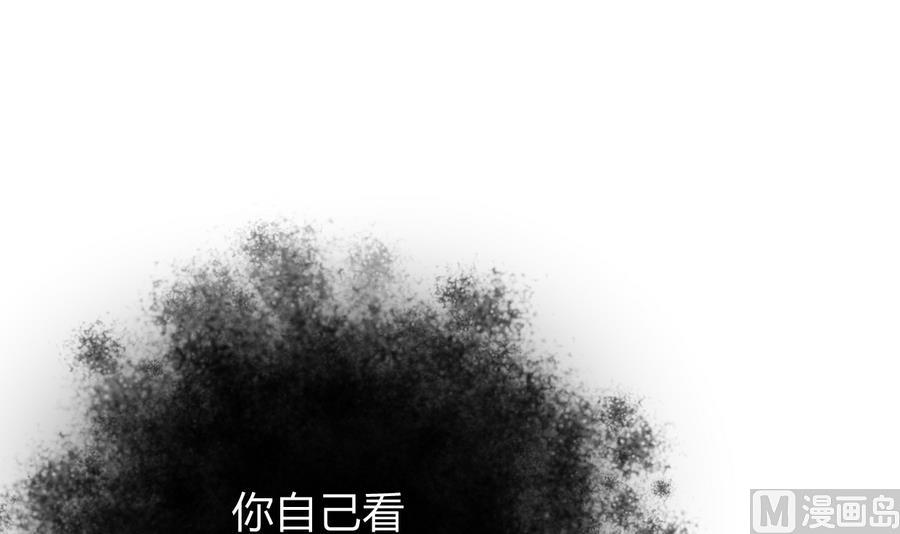 第279话 捉拿凶兽33