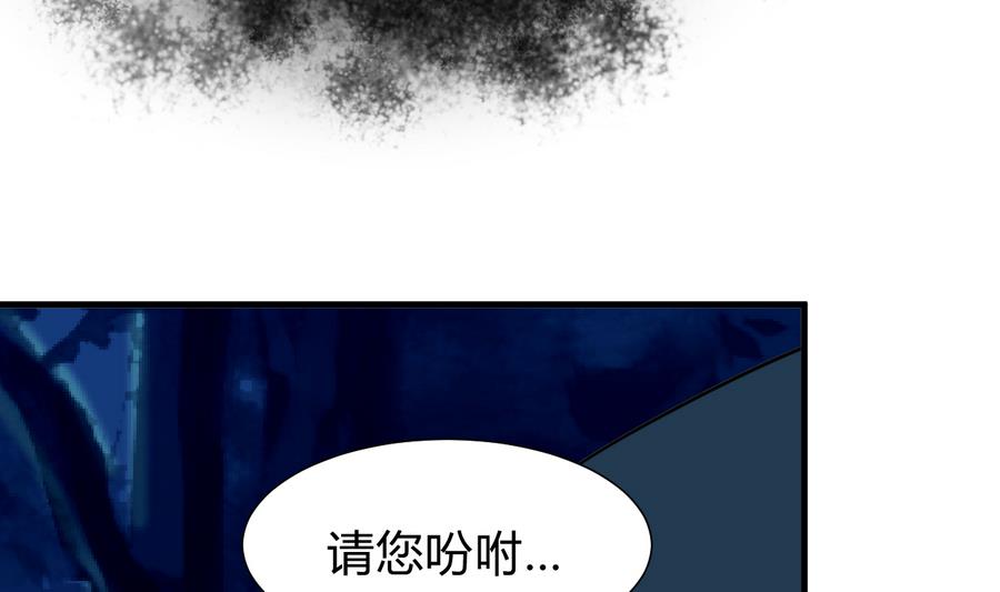 第279话 捉拿凶兽4