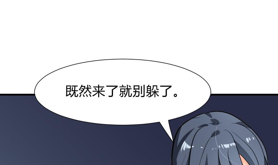 第279话 捉拿凶兽40