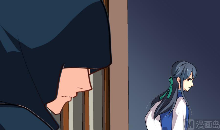 第279话 捉拿凶兽45