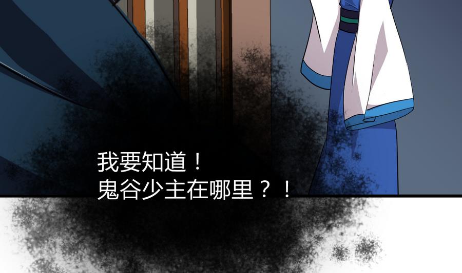 第279话 捉拿凶兽46