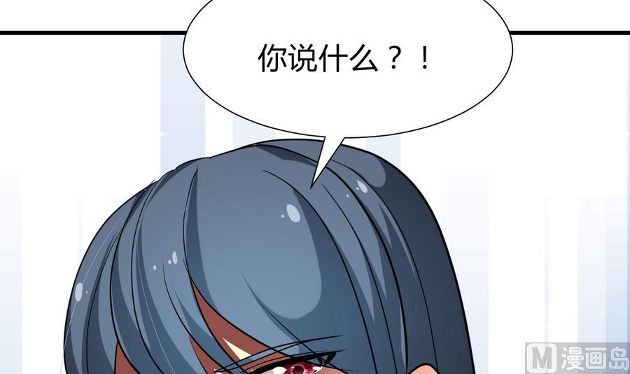 第279话 捉拿凶兽52