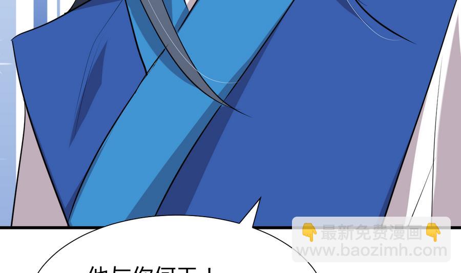 第279话 捉拿凶兽54