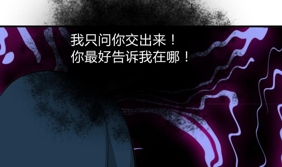 第279话 捉拿凶兽56