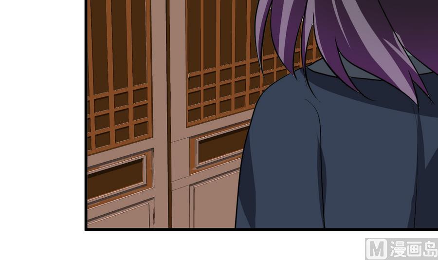 第279话 捉拿凶兽67