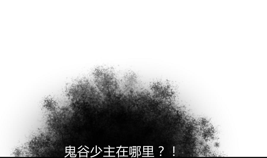 第279话 捉拿凶兽7
