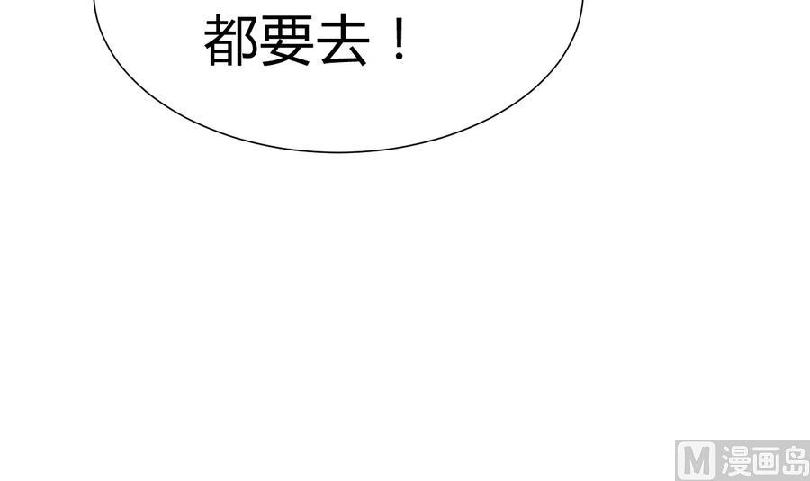 第279话 捉拿凶兽79