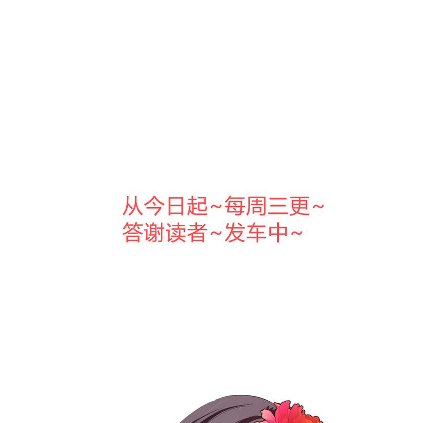 第279话 捉拿凶兽80