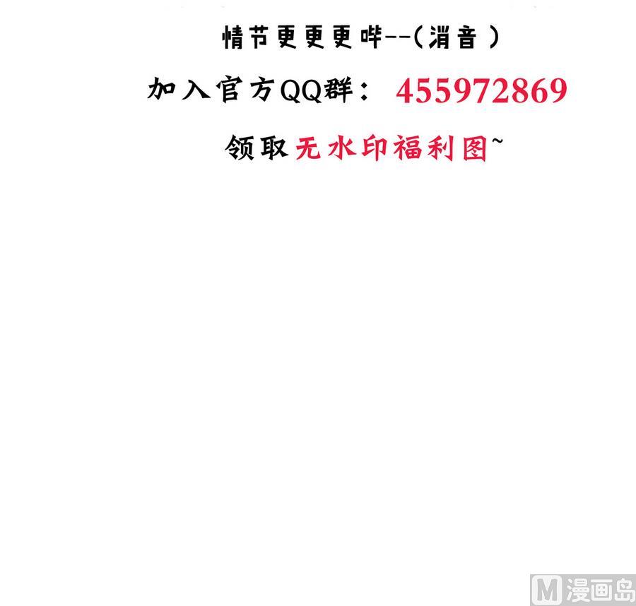 第279话 捉拿凶兽82