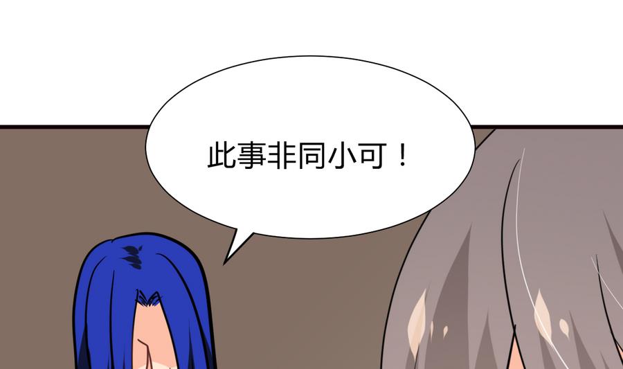 第280话 上当1