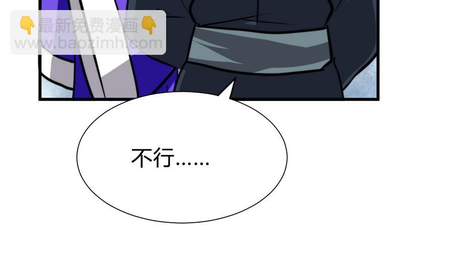 第280话 上当10