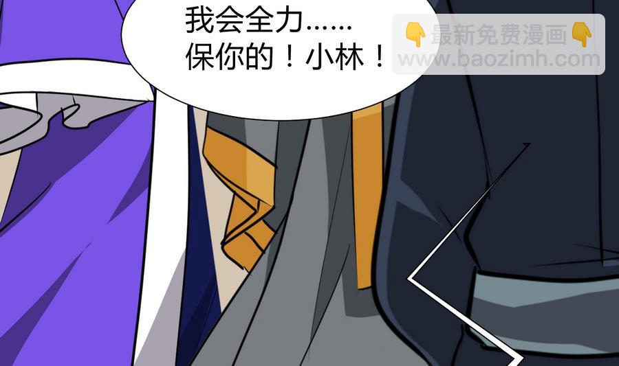 第280话 上当22
