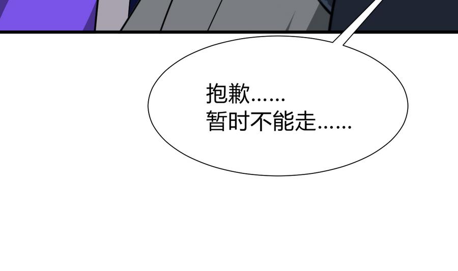第280话 上当23