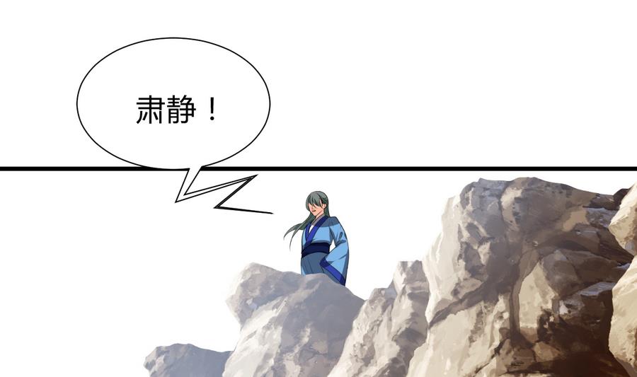 第280话 上当35