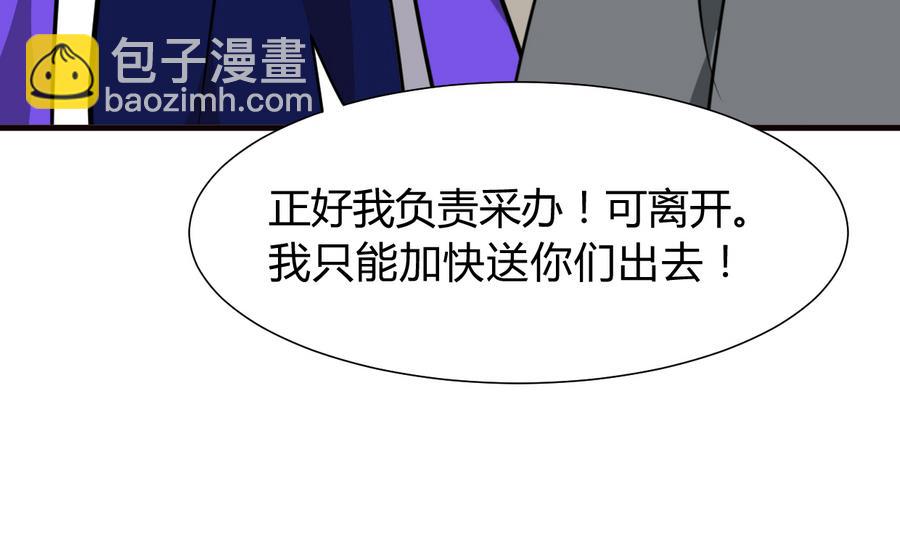第280话 上当4