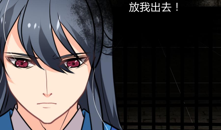第280话 上当41