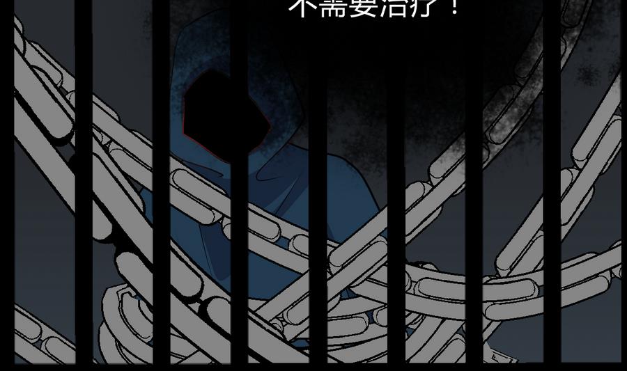 第280话 上当44