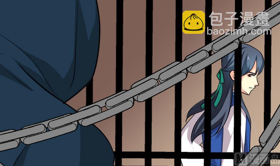 第280话 上当48